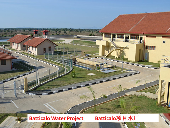 Batticaloa PA1 水处理厂及供水管道工程